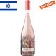 Galil Syrah  Grenache Sangiovese Rosé 2021 Izrael