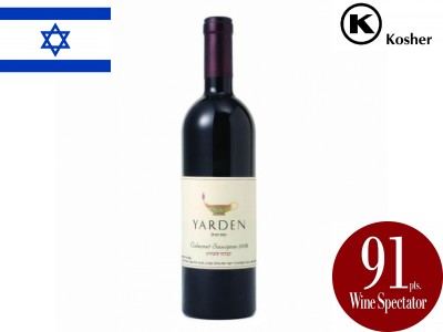 Cabernet Sauvignon Yarden  2020 Golan Heights Winery