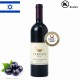 Cabernet Sauvignon Yarden  2019 Golan Heights Winery